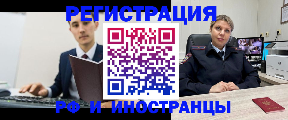 регистрация для дет. сада в Горячем Ключе