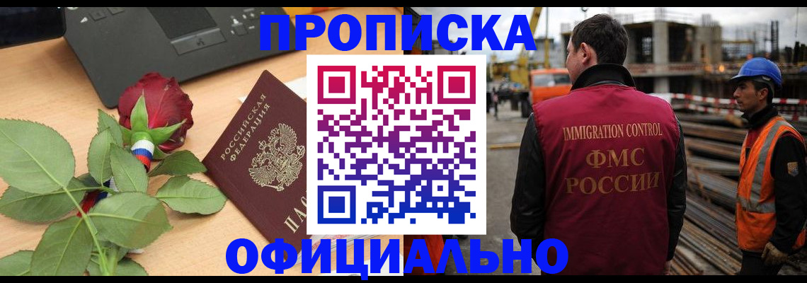 форма 3 в Горячем Ключе